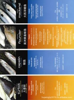 腌制水產品-廠家生產供應 料理食品 【圖】_商務聯盟